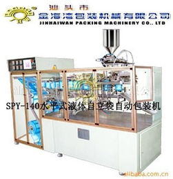 汕头市金海湾包装机械有限公司产品全览 一站式包装解决方案